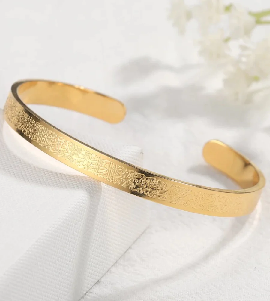 Bracelet Ayatul Kursi ajustable
