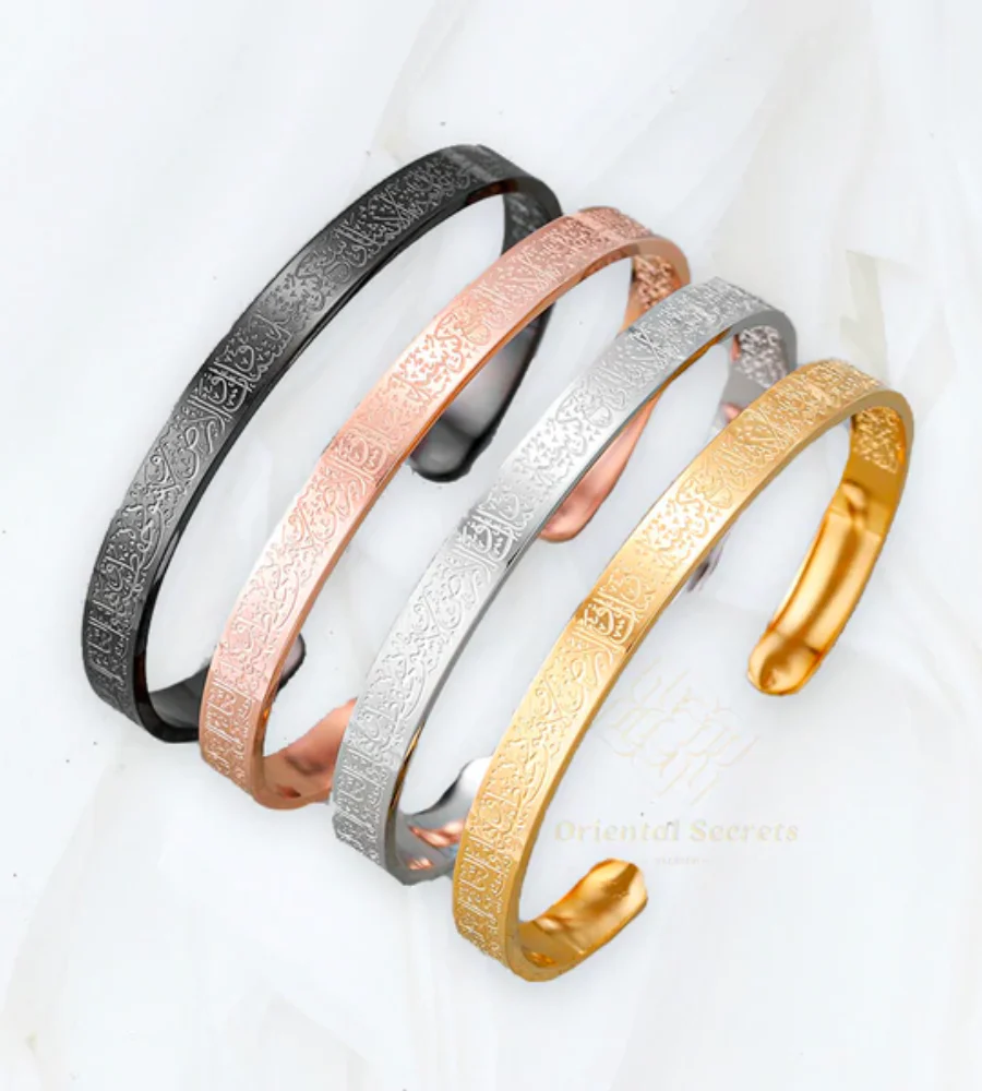 Bracelet Ayatul Kursi ajustable - Image 10