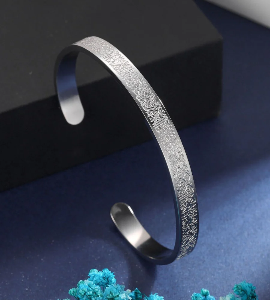 Bracelet Ayatul Kursi ajustable - Image 2