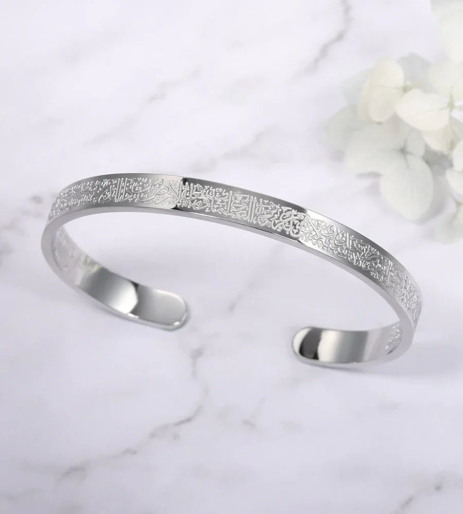 Bracelet Ayatul Kursi ajustable - Image 3