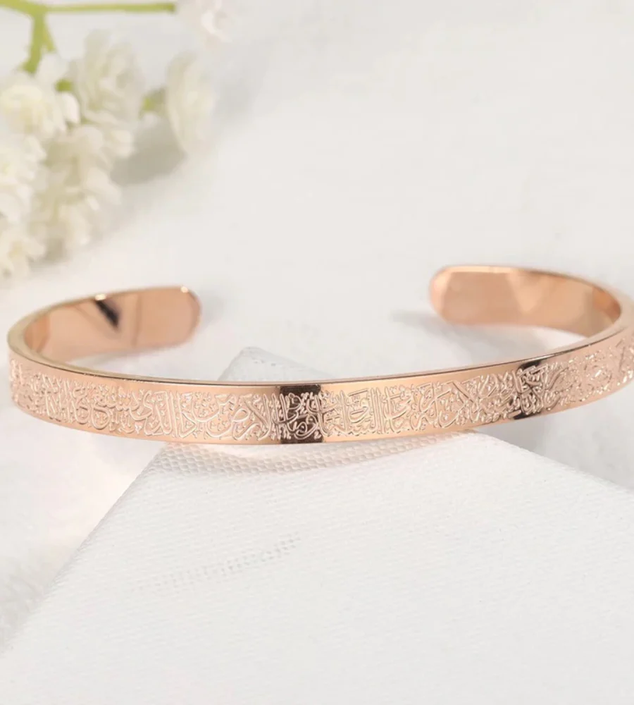 Bracelet Ayatul Kursi ajustable - Image 4