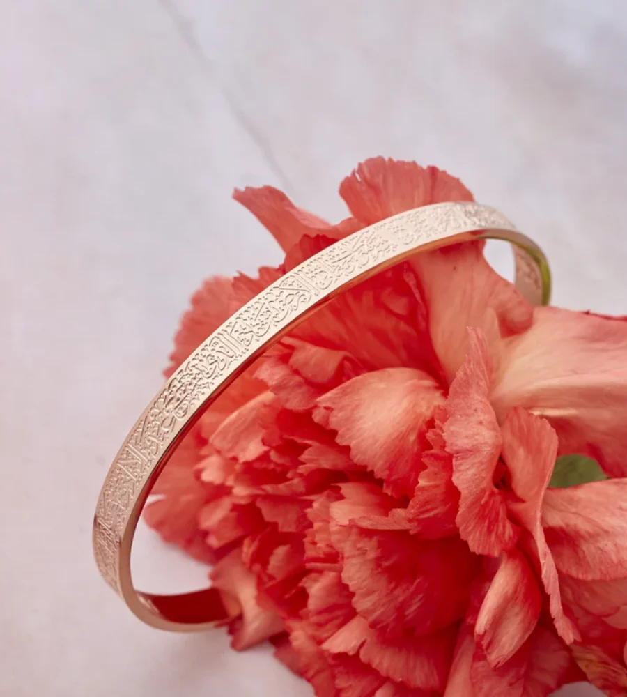 Bracelet Ayatul Kursi ajustable - Image 6