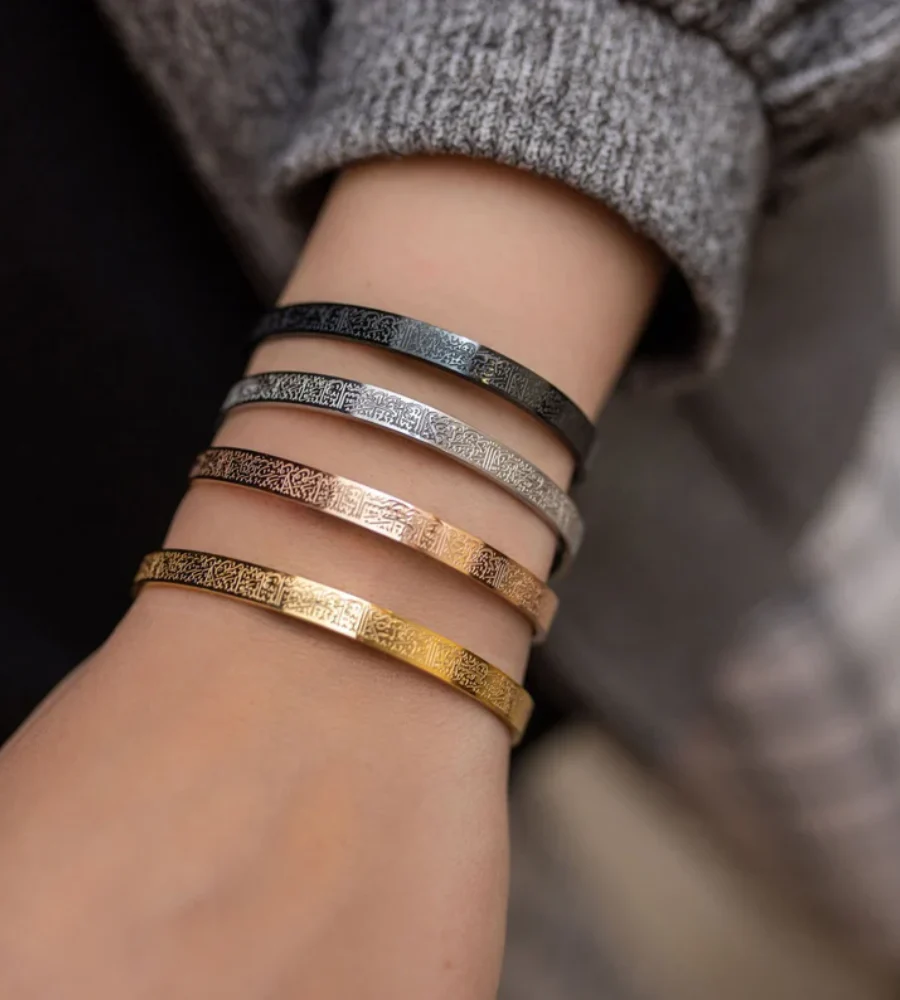 Bracelet Ayatul Kursi ajustable - Image 7