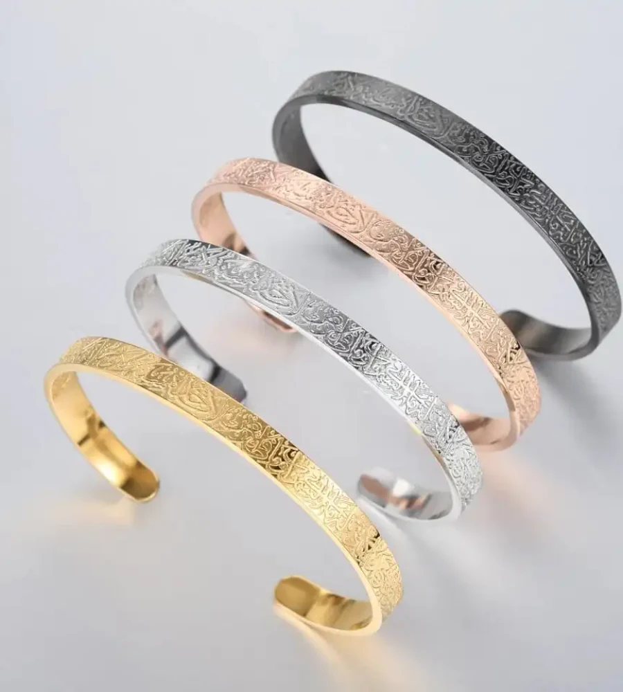 Bracelet Ayatul Kursi ajustable - Image 9